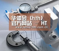 研发能力标题一