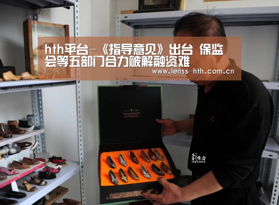 hthapp下载