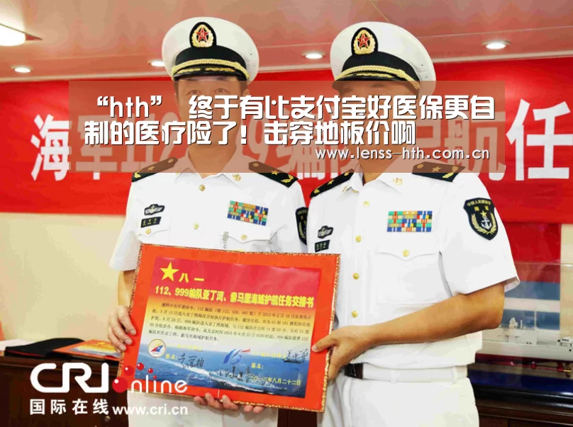 “hth”
终于有比支付宝好医保更自制的医疗险了！击穿地板价