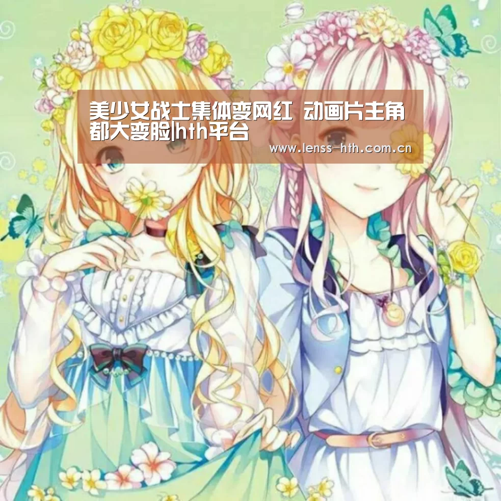 hth官方网站
